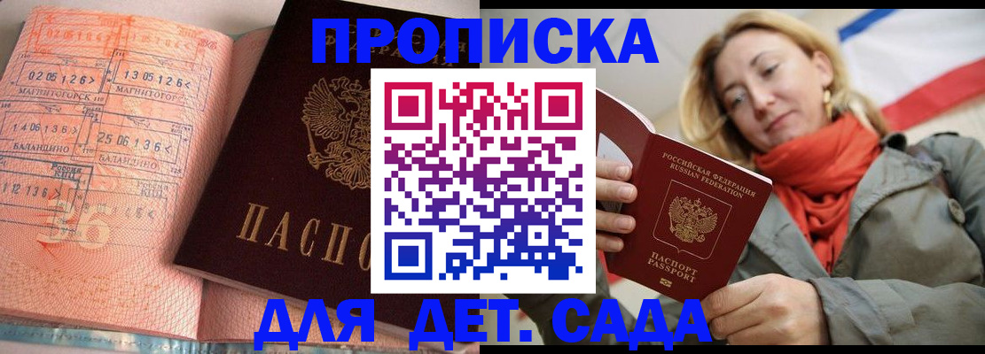 регистрация в Курганской области